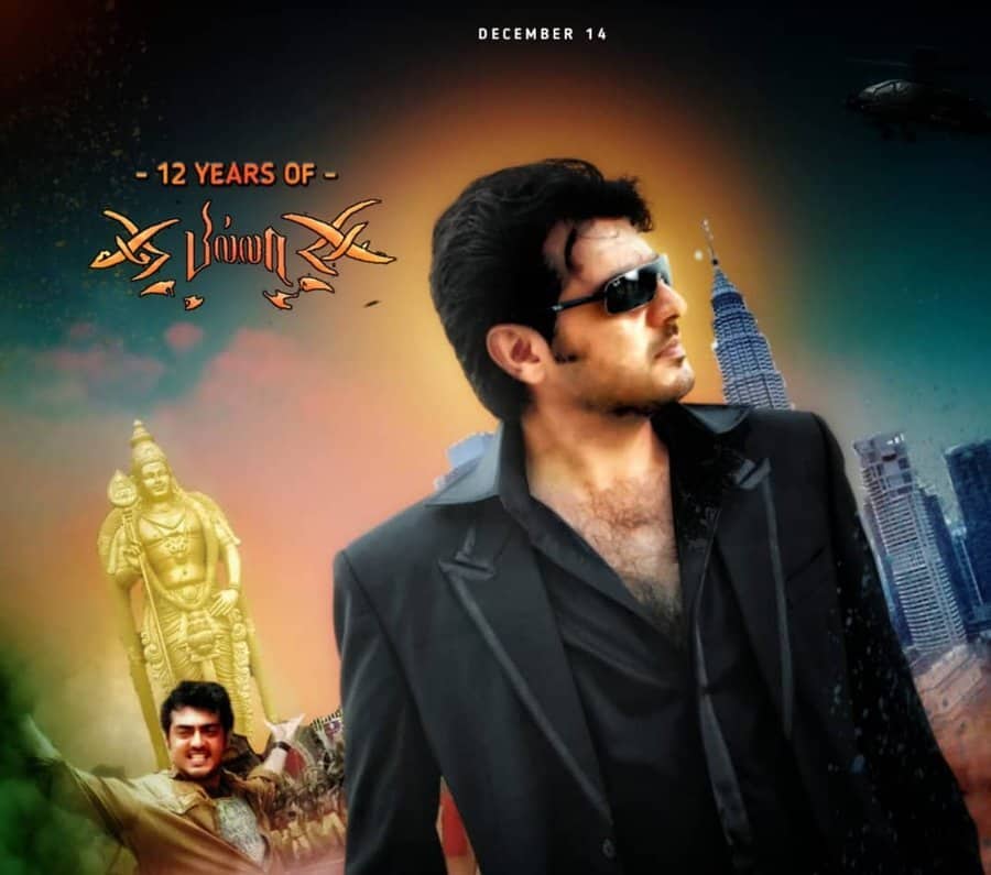 billa -updatenews360