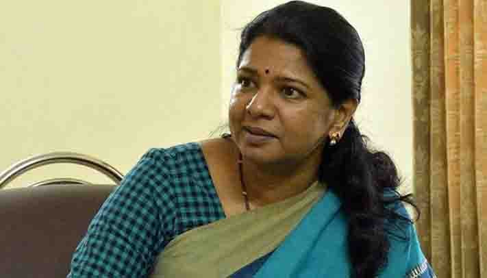 Kanimozhi Minister - Updatenews360