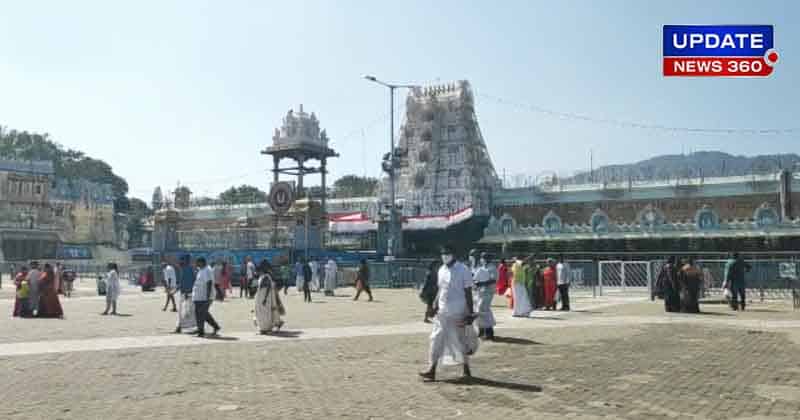 Thirupathi Free Token -Updatenews360