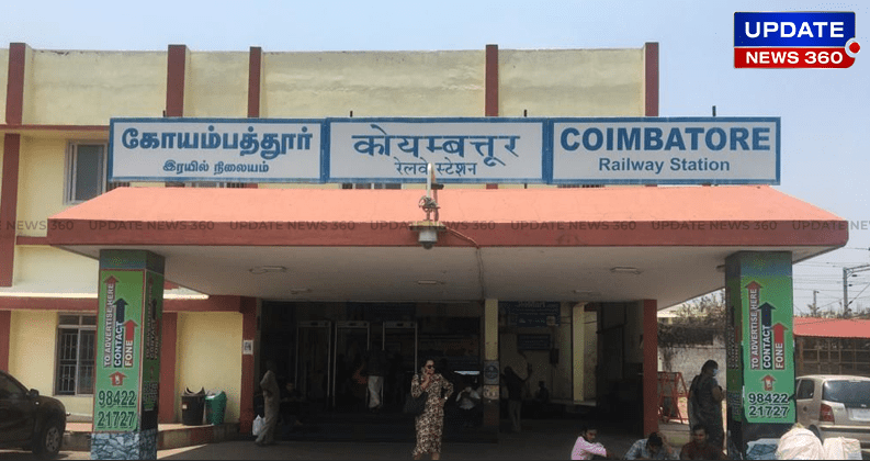 Coimbatore Railway Station