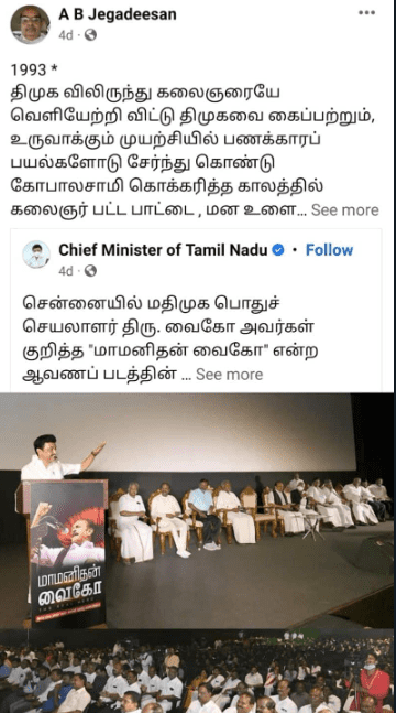 ஊழல் இல்லாத துறையை காட்டினால் ரூ.1 கோடி பரிசு... திமுக முன்னாள் அமைச்சரின் கணவரால் வெடித்த சர்ச்சை.. அதிர்ச்சியில் உறைந்த திமுக தலைமை!!