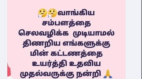 ஊழல் இல்லாத துறையை காட்டினால் ரூ.1 கோடி பரிசு... திமுக முன்னாள் அமைச்சரின் கணவரால் வெடித்த சர்ச்சை.. அதிர்ச்சியில் உறைந்த திமுக தலைமை!!