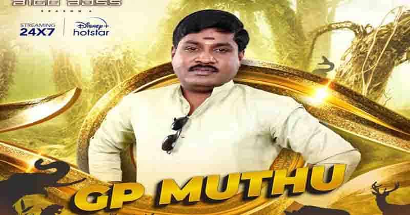 GP-Muthu-1-Updatenews360