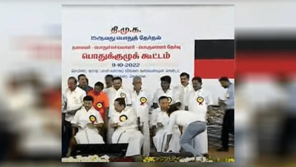 TR balu dmk - updatenews360