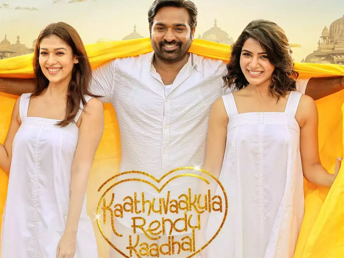 kaathu vaakula rendu kadhal - updatenews360