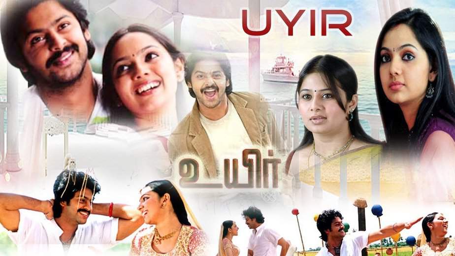 uyir - updatenews360