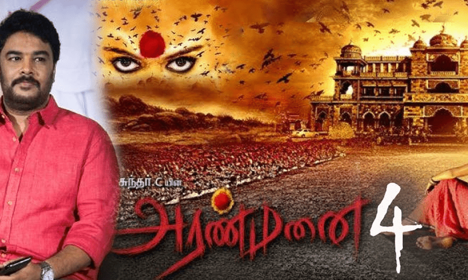 aranmanai - updatenews360