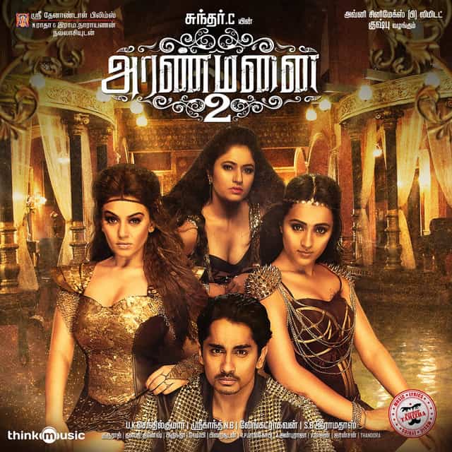 aranmanai - updatenews360