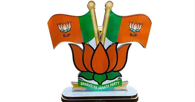 BJP - Updatenews360