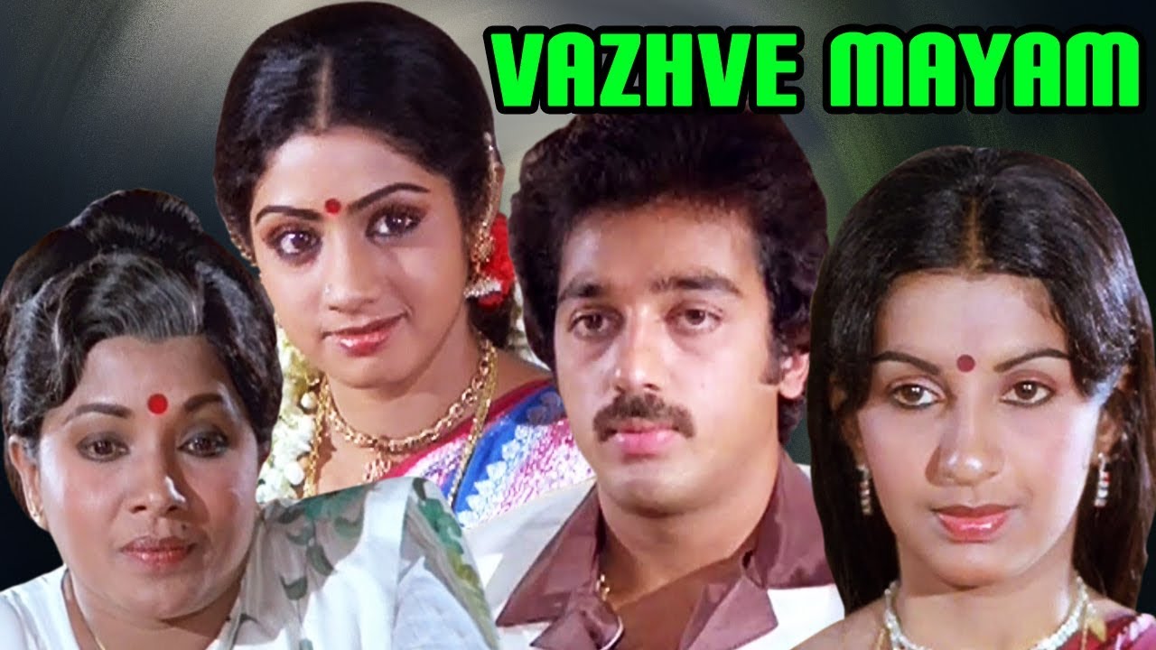 vazhve mayam-updatenews360