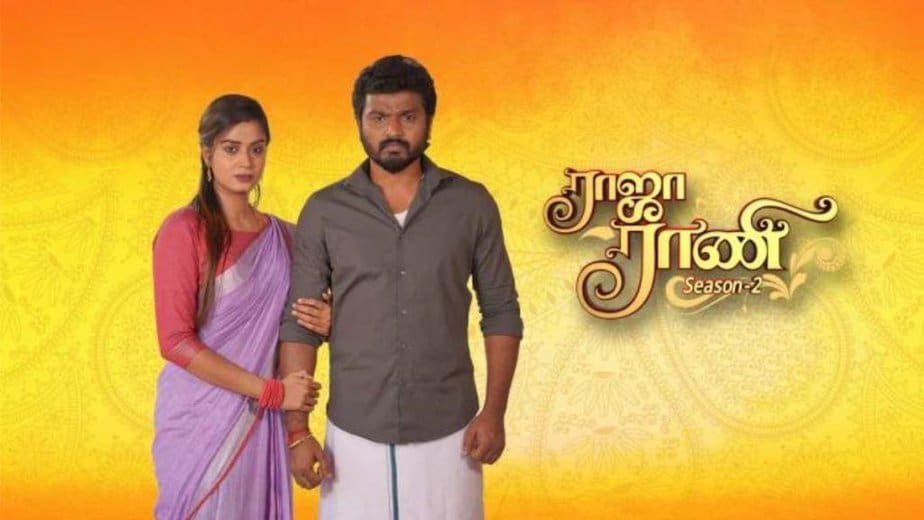 raja rani -updatenews360