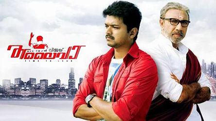 thalaiva-updatenews360