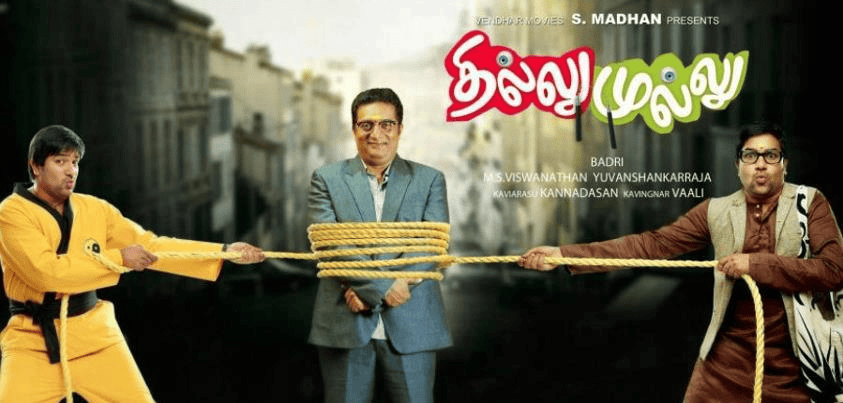 Mirchi siva-updatenews360