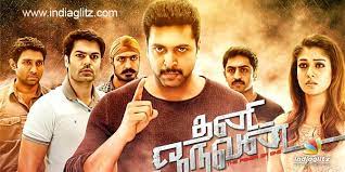 thani oruvan -updatenews360