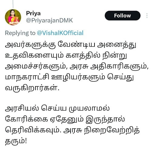 priya