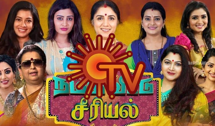 suntv serials