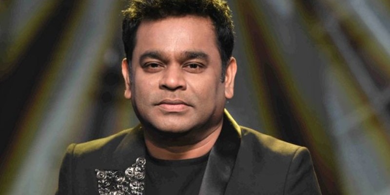 ar rahman