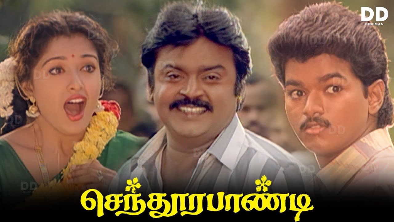 Vijayakanth-Vijay