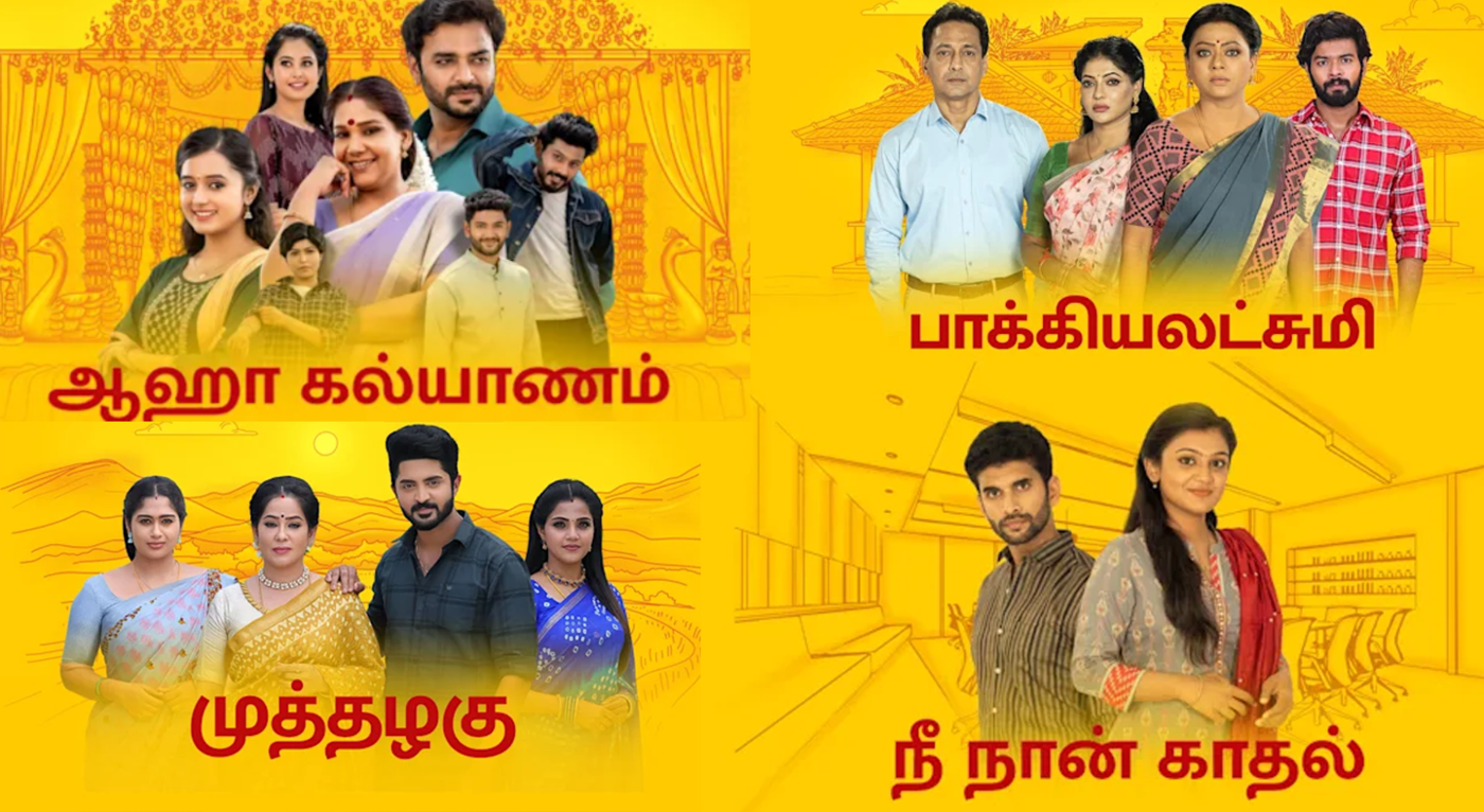 vijay tv