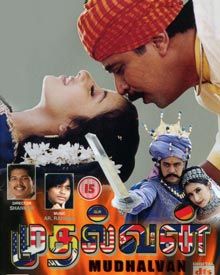 mudhalvan