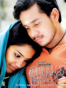 Kaadhal_poster