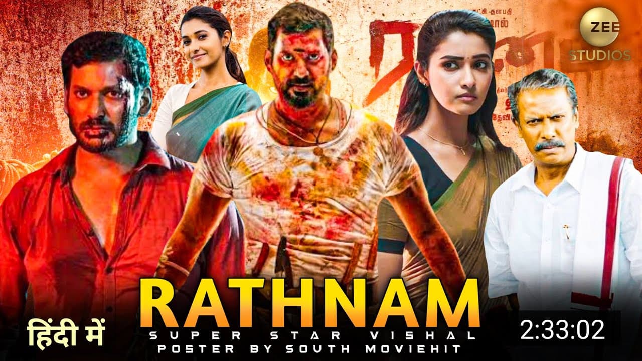 rathnam