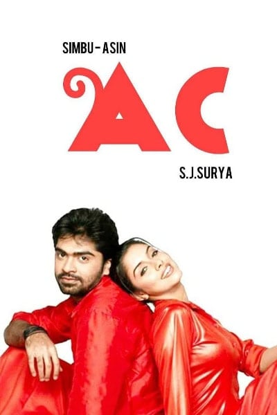 simbu