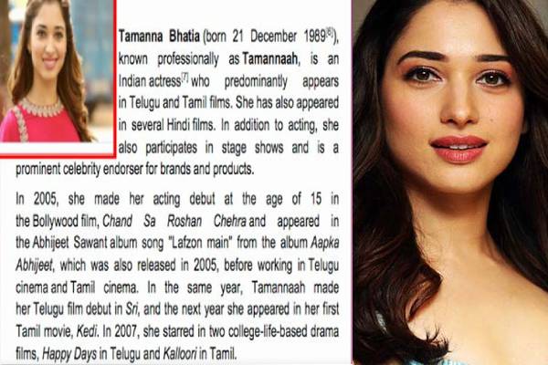 Tamannaah -updatenews360