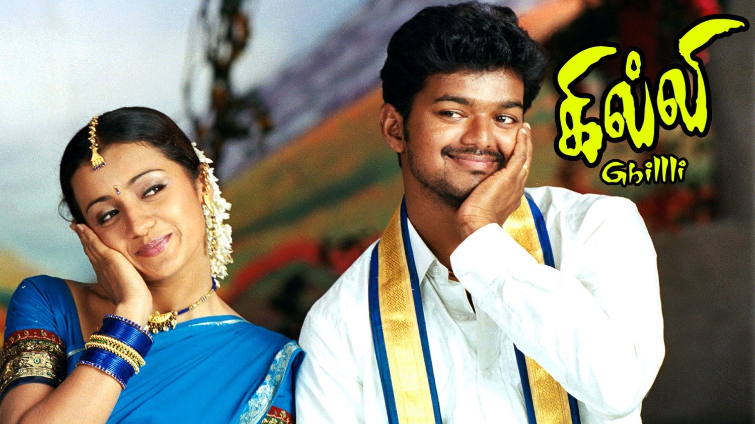 Trisha Vijay ghilli