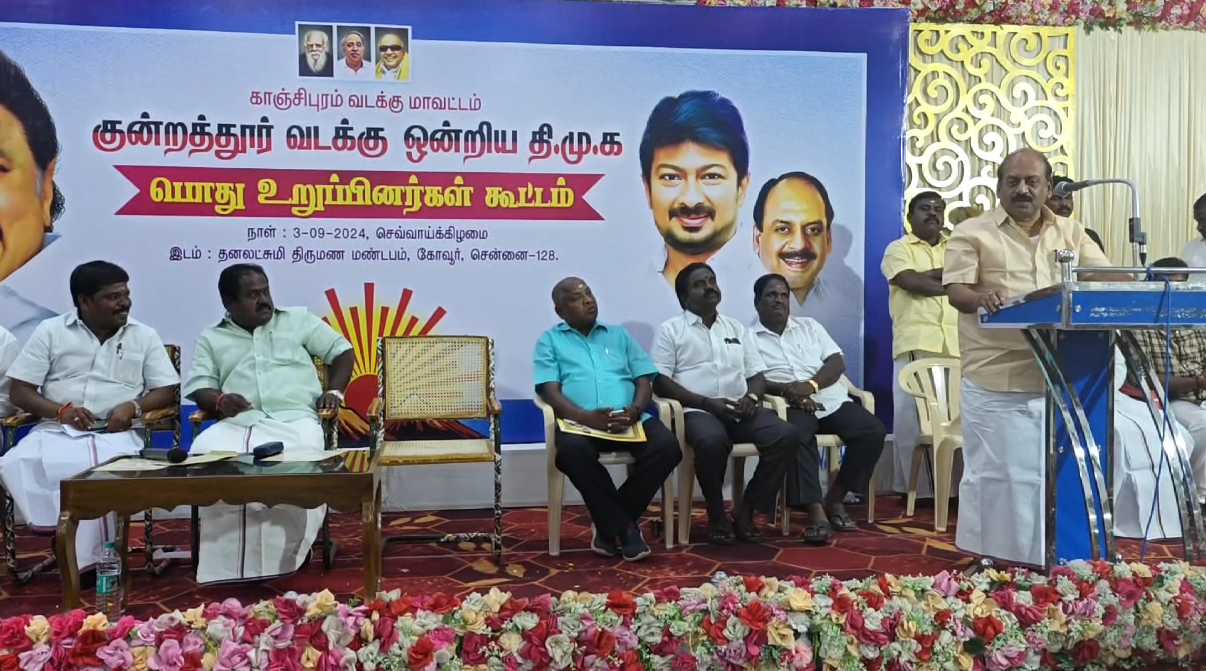 General Members Meeting - DMK