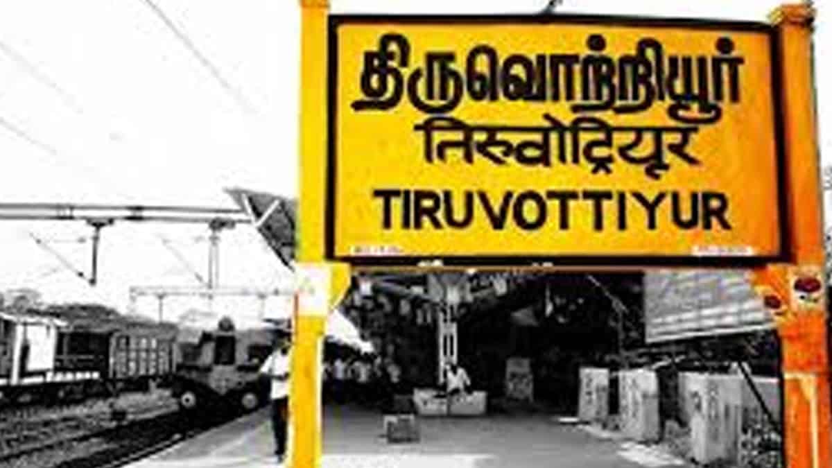 Tiruvottiyur
