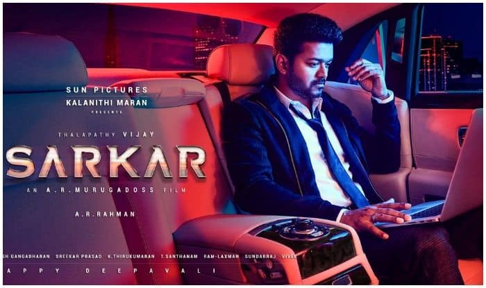 Sarkar