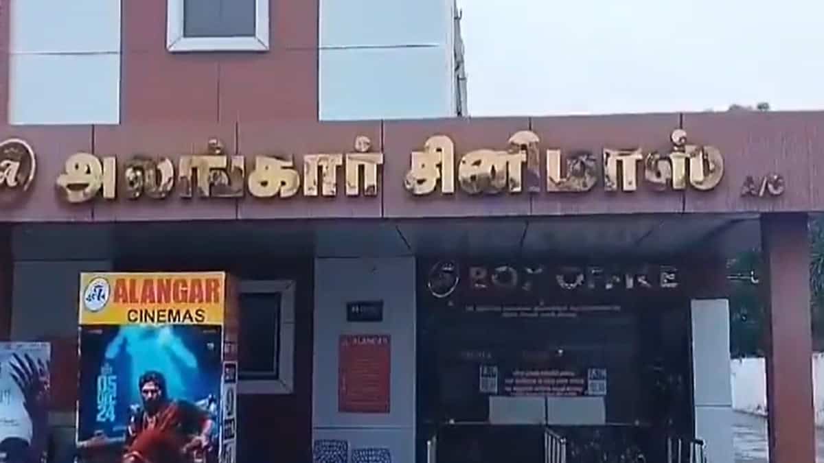 NELLAI ALANGAR CINEMAS