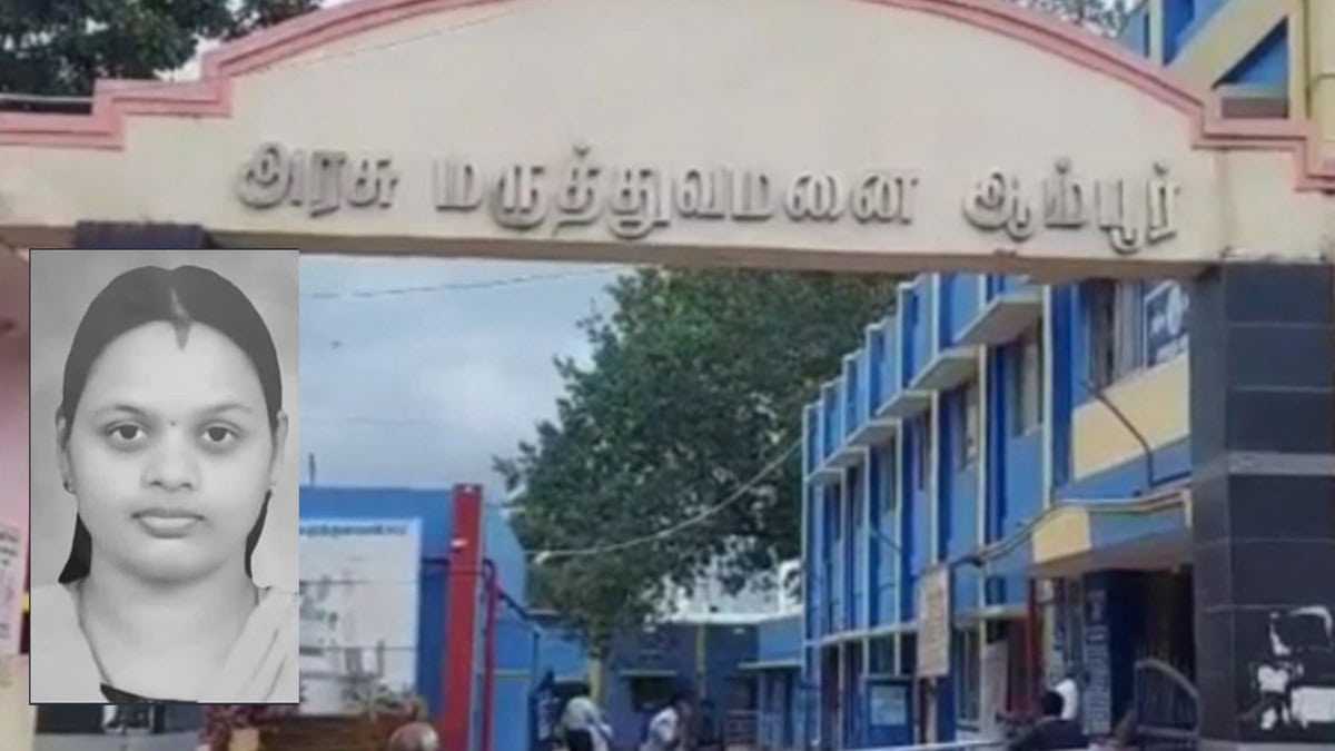 Ambur govt hospital 