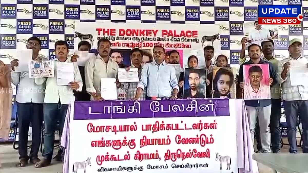 Rs 100 Crores Fraud in Donkey Milk