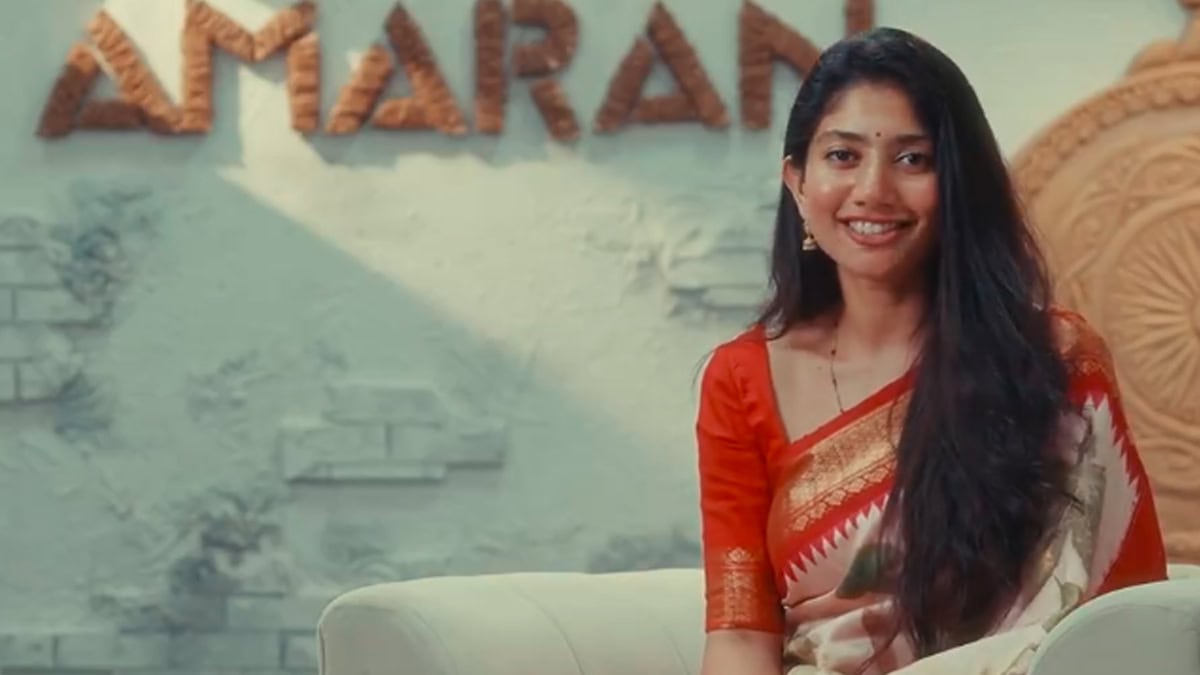 SAI PALLAVI MOBILE NUMBER IN AMARAN MOVIE 