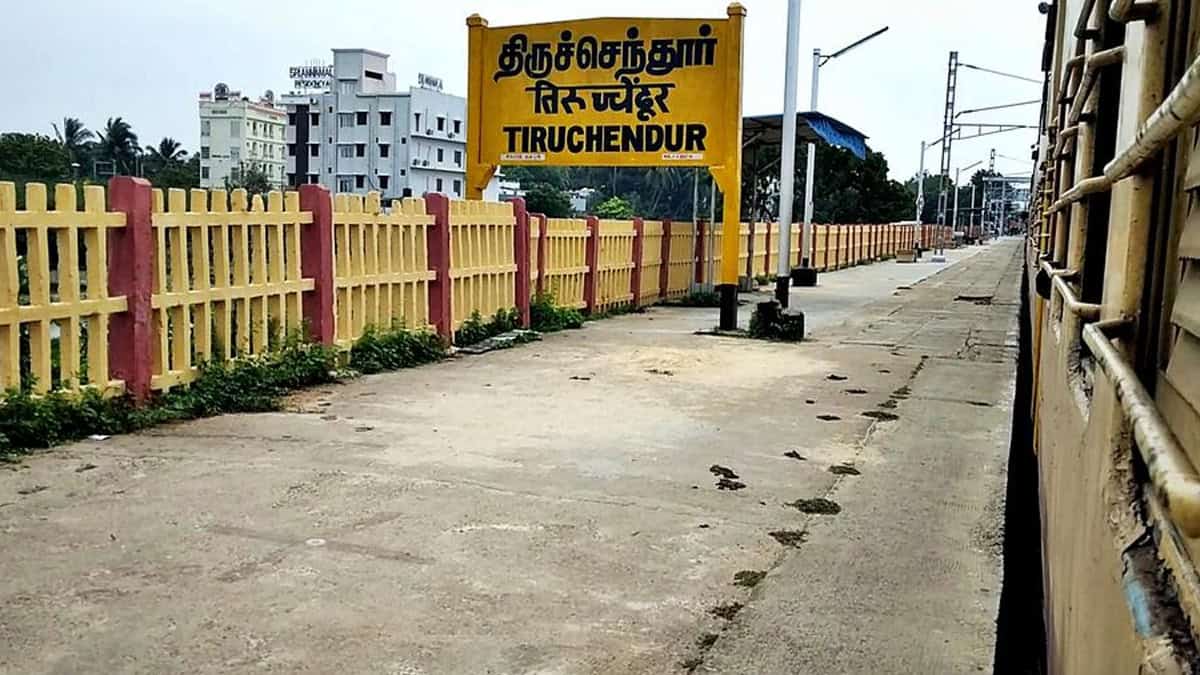 TIRUCHENDUR