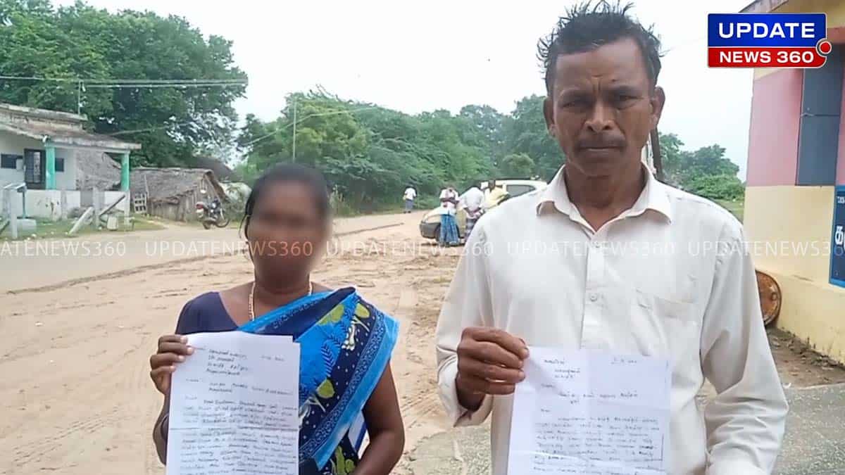 Woman Give Rape Complaint To Youth