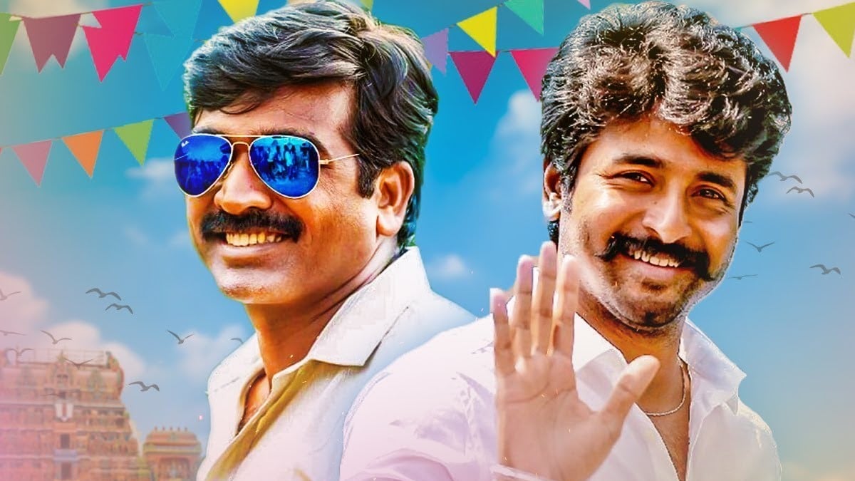 Sivakarthikeyan Congratulates Vijay Sethupathi