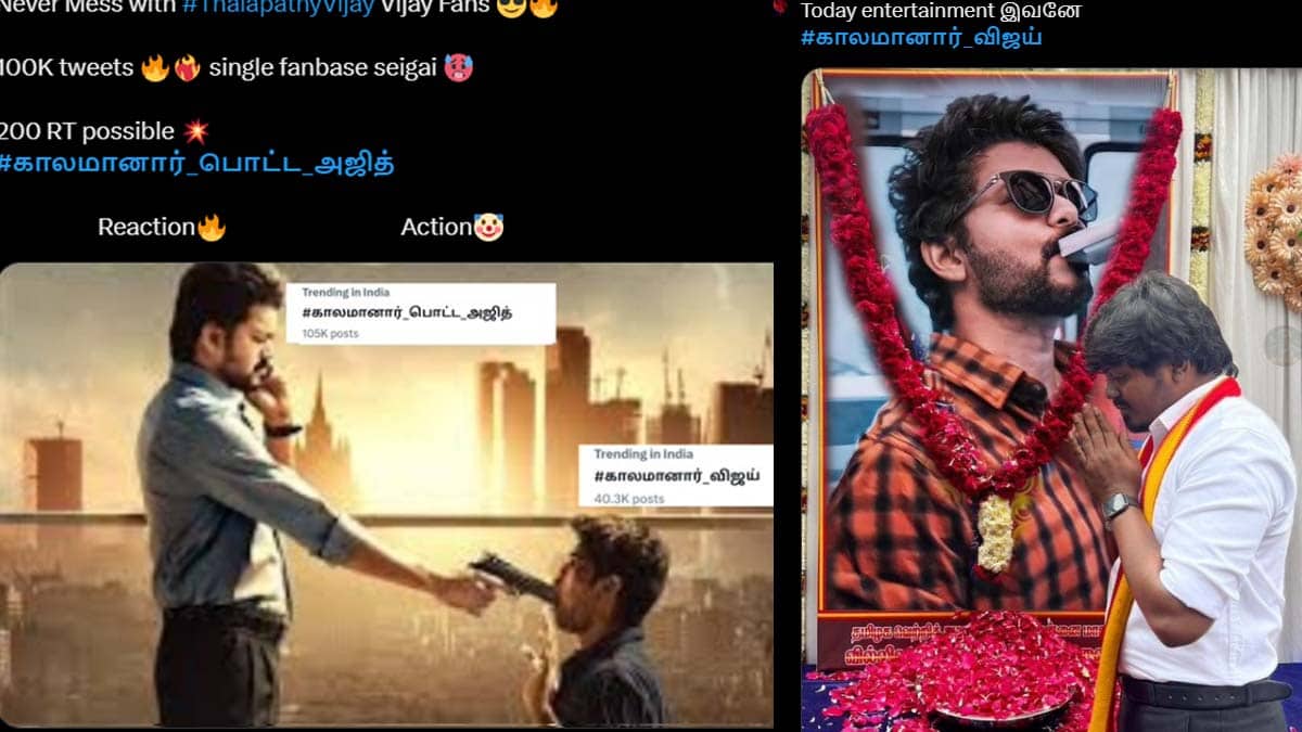 Ajith and Vijay Fans Hashtag Trending