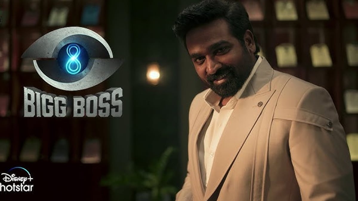 Bigg Boss Contestant Ask Question to VJS