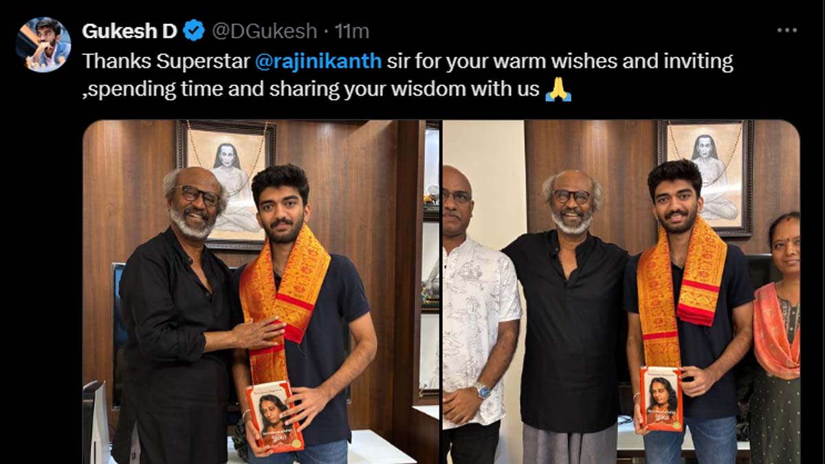 Gukesh Thanks To Rajinikanth