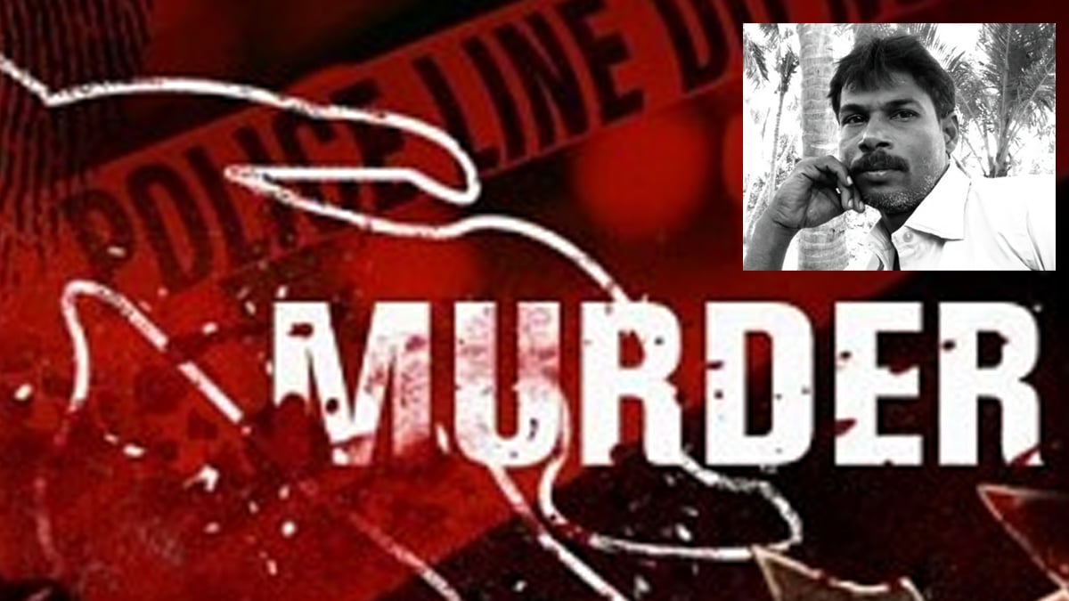 A man killed by a gang in Tenkasi police investigates 