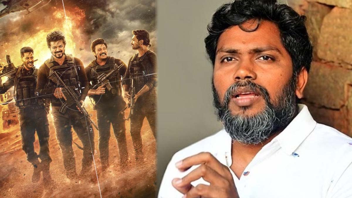 Pa Ranjith Talk about Vijays GOAT Movie