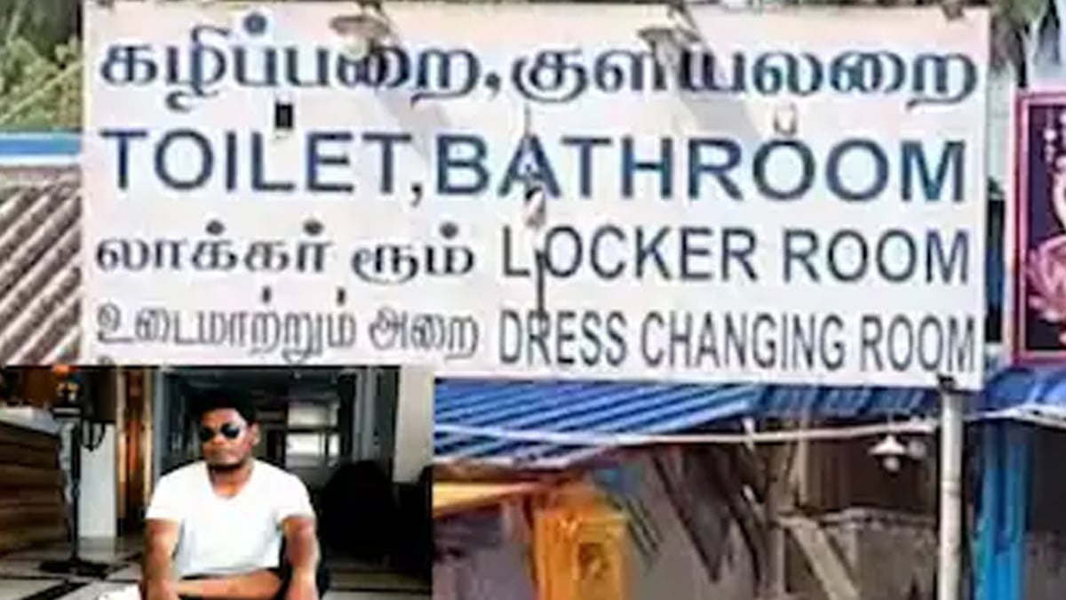 Rameswaram dress changing room 