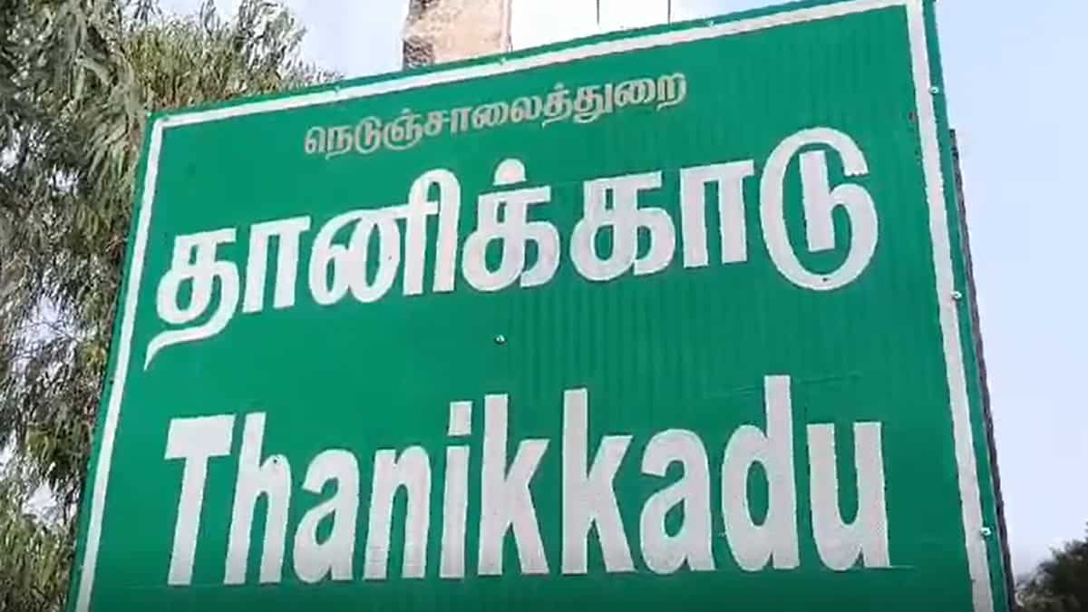 Thanikkadu Farmers suffered for Birds in farming 