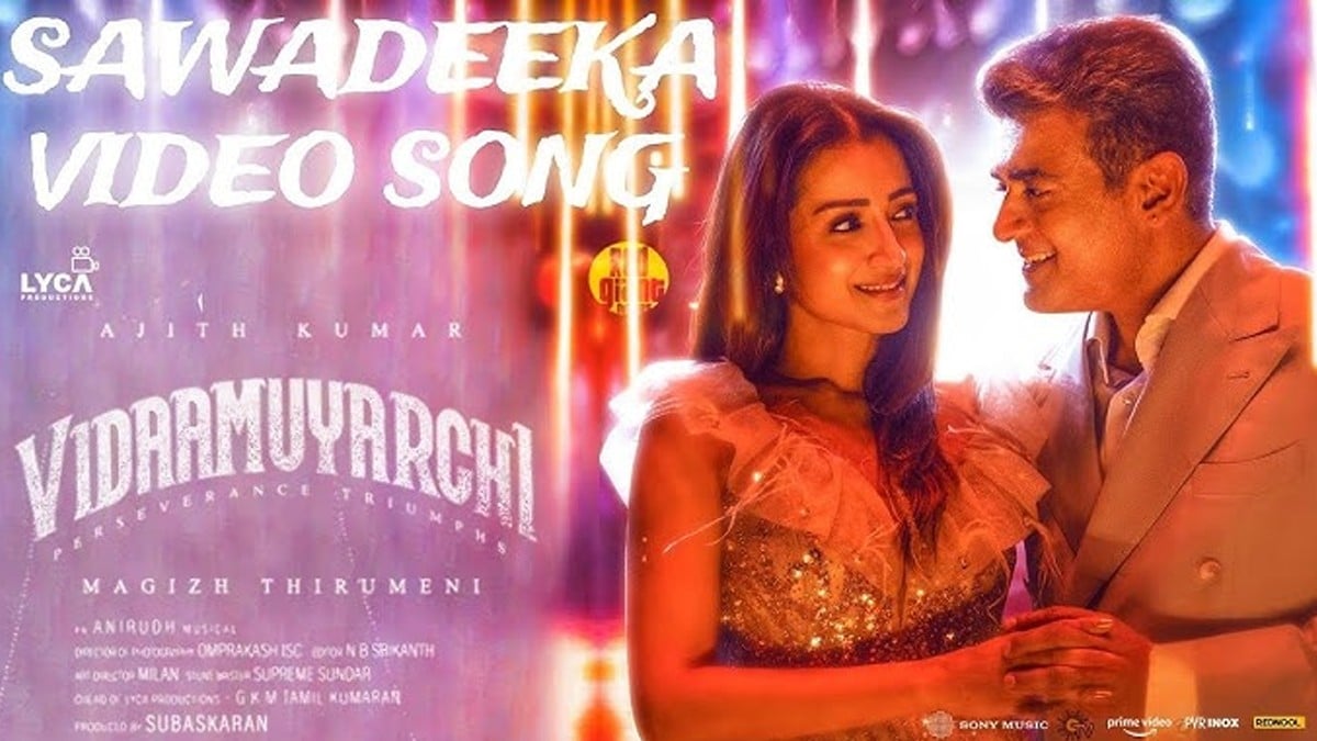 Sawadeeka Song Lyric Video Release