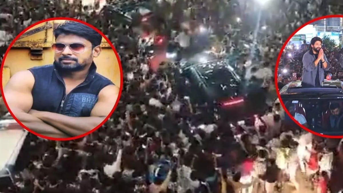 Allu Arjun bouncer arrested