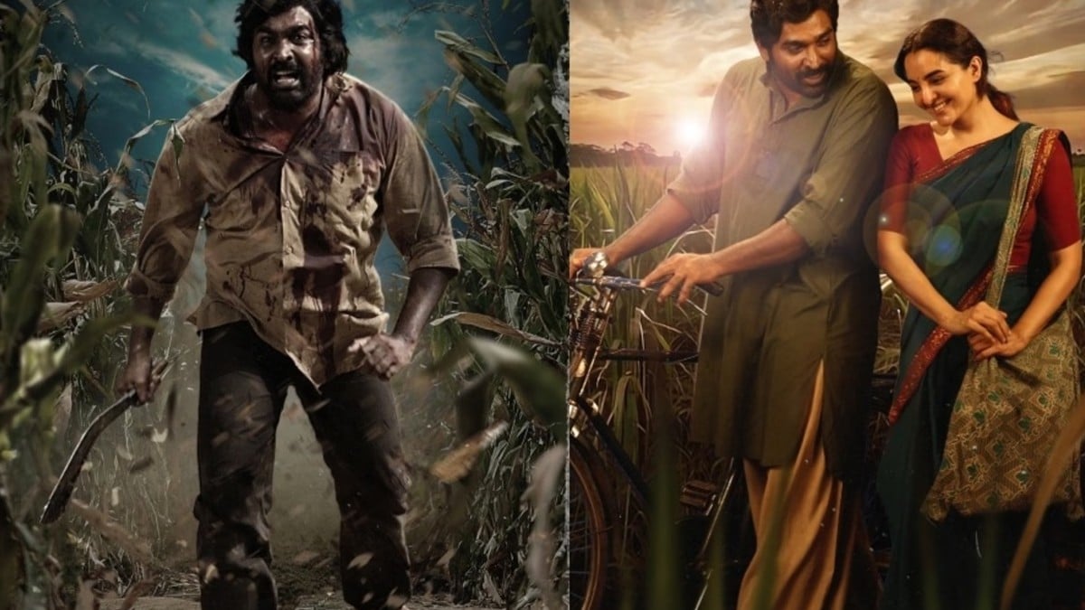 Vijay Sethupathi viduthalai 2
