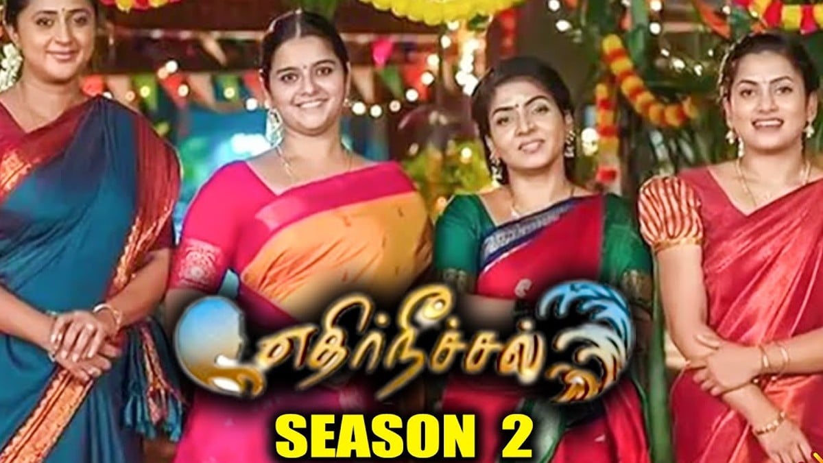 Ethirneechal 2 Serial Updates